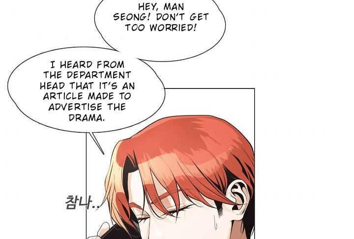 Movies Are Real Chapter 23 — Page 63
