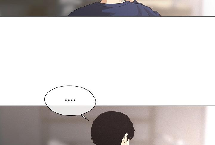 Movies Are Real Chapter 23 — Page 83