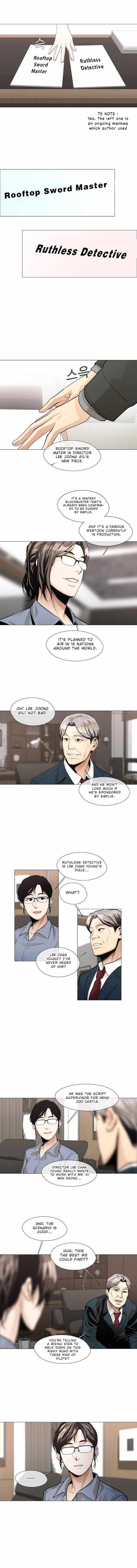 Movies Are Real Chapter 24 — Page 6