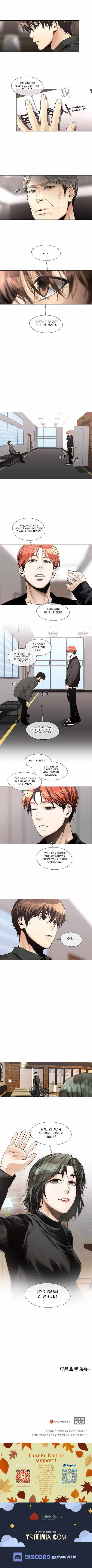 Movies Are Real Chapter 24 — Page 7