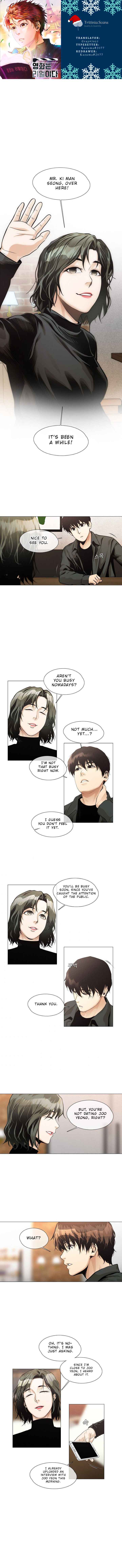 Movies Are Real Chapter 25 — Page 1