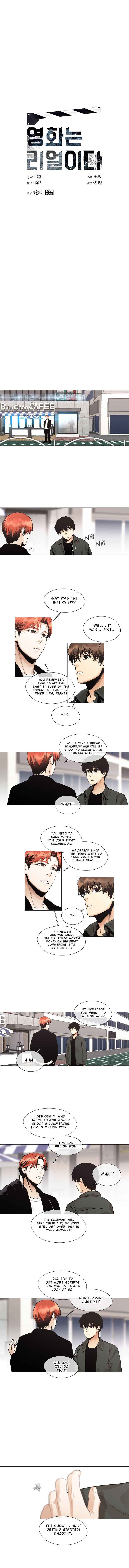 Movies Are Real Chapter 25 — Page 3