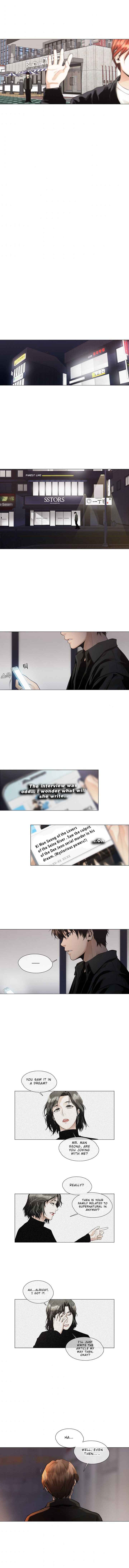 Movies Are Real Chapter 25 — Page 4