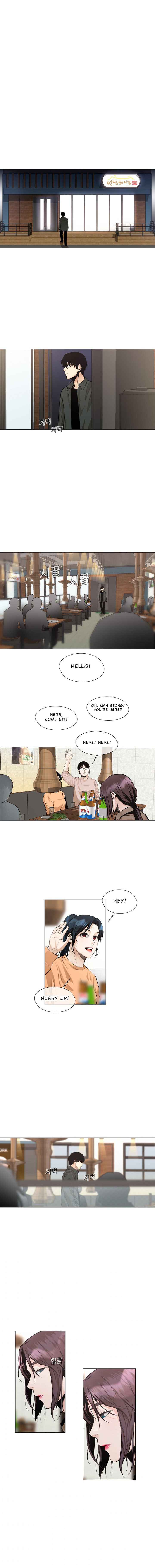 Movies Are Real Chapter 25 — Page 5