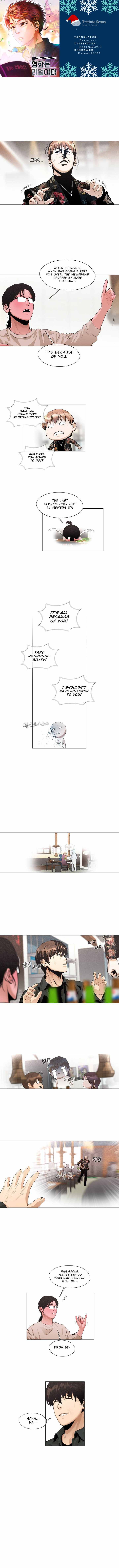 Movies Are Real Chapter 26 — Page 1