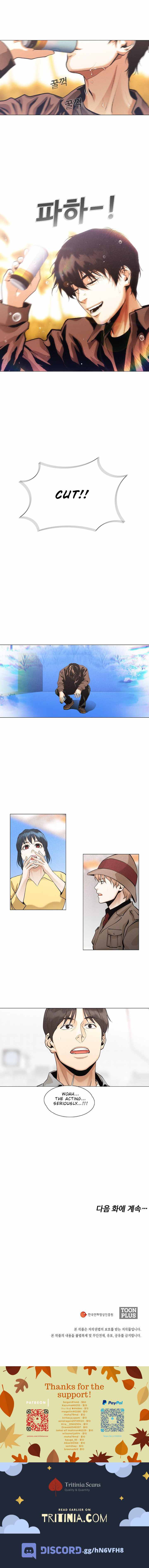 Movies Are Real Chapter 26 — Page 7