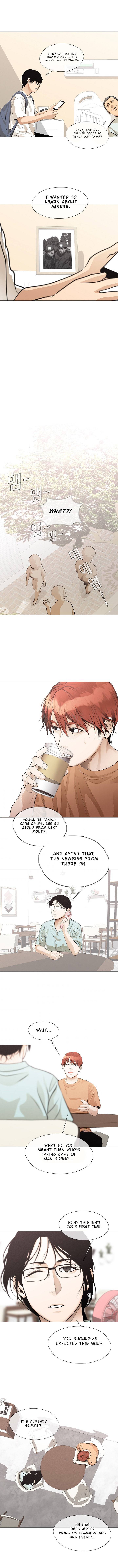 Movies Are Real Chapter 29 — Page 6