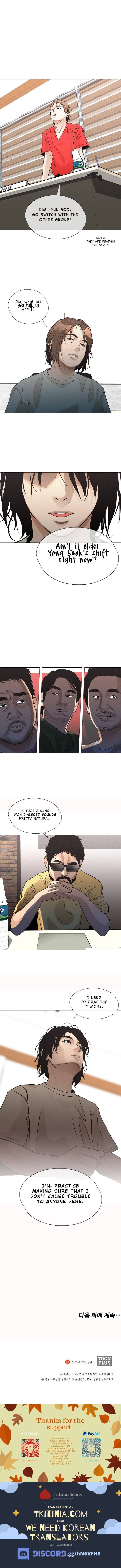 Movies Are Real Chapter 29 — Page 11