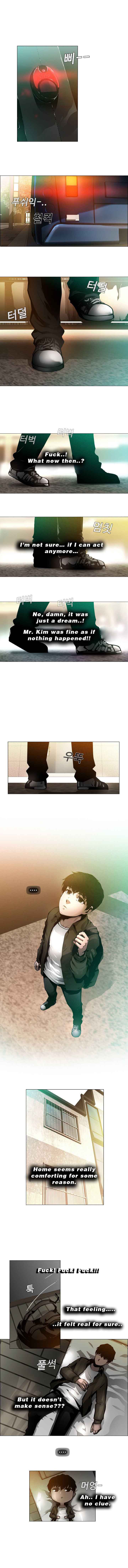 Movies Are Real Chapter 3 — Page 3