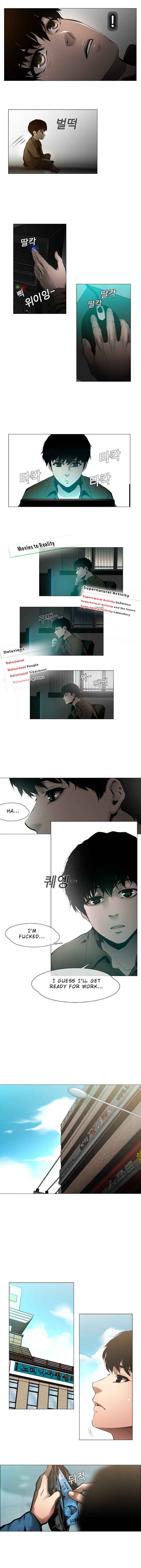 Movies Are Real Chapter 3 — Page 4
