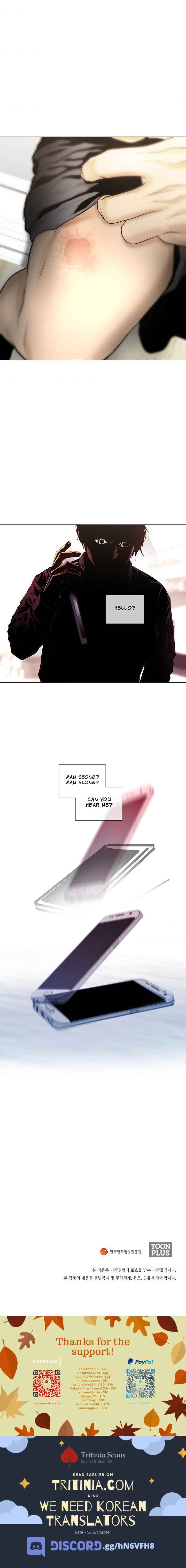 Movies Are Real Chapter 33 — Page 6