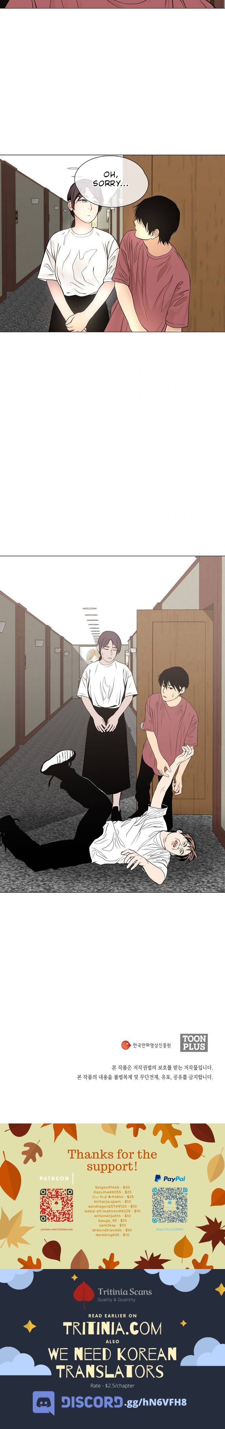 Movies Are Real Chapter 34 — Page 6