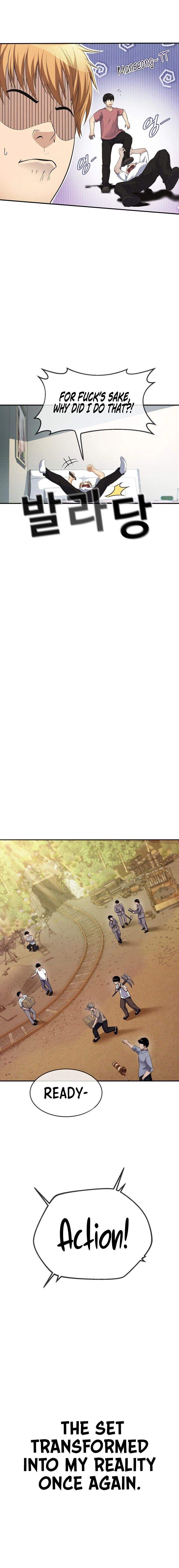 Movies Are Real Chapter 36 — Page 5
