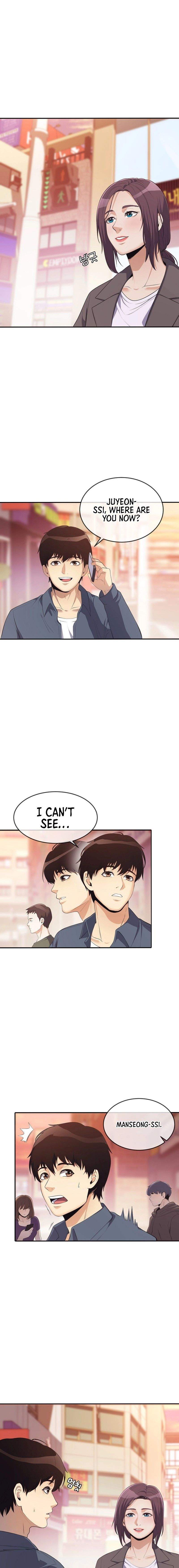 Movies Are Real Chapter 36 — Page 17