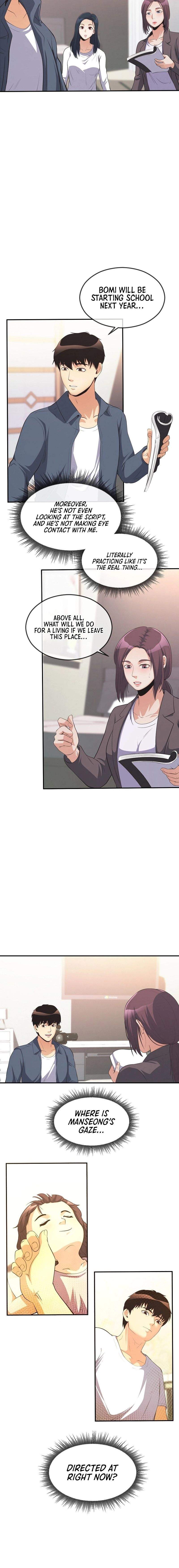 Movies Are Real Chapter 37 — Page 5