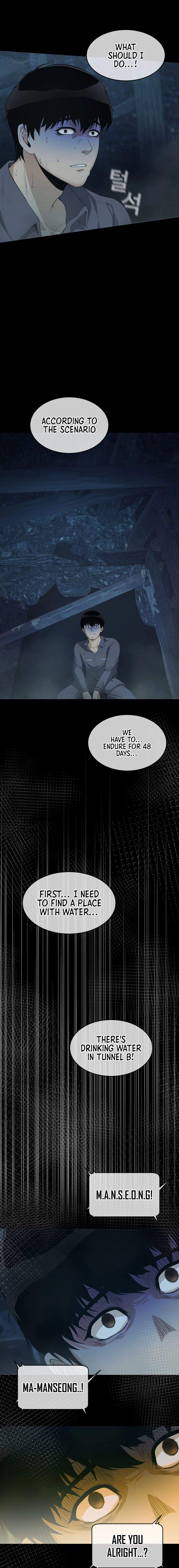 Movies Are Real Chapter 37 — Page 7