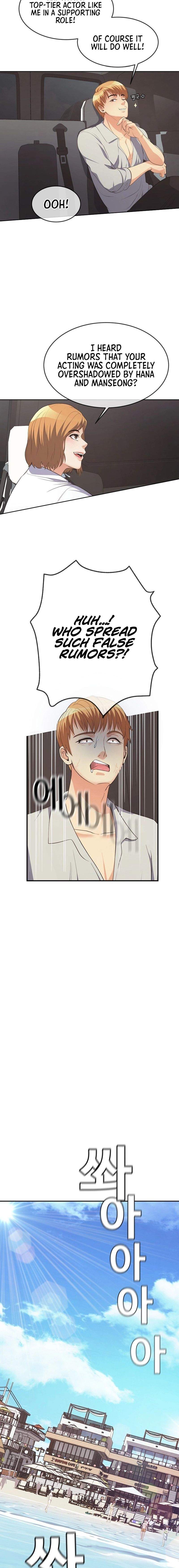 Movies Are Real Chapter 37 — Page 22