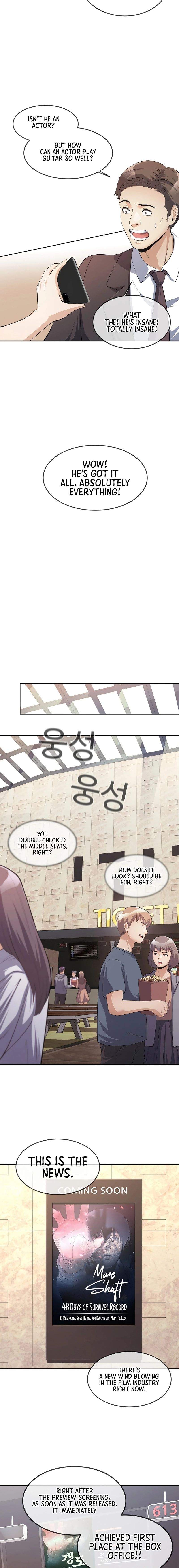 Movies Are Real Chapter 38 — Page 8