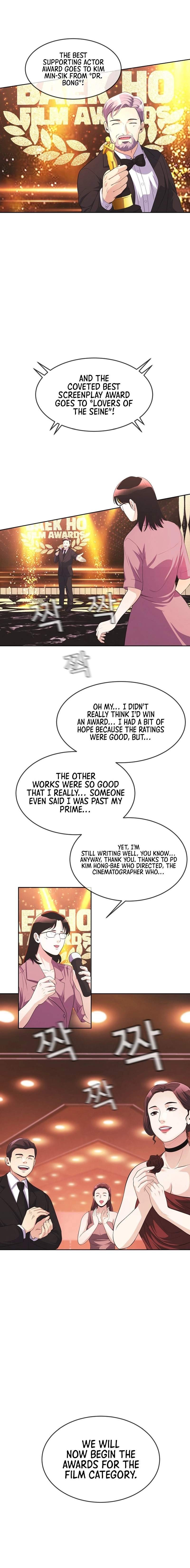 Movies Are Real Chapter 39 — Page 6