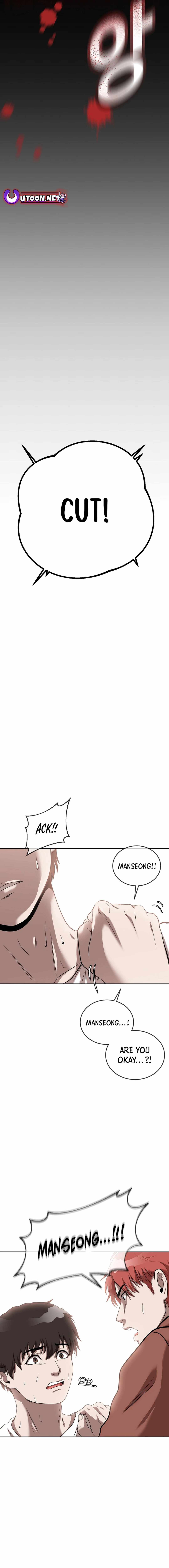 Movies Are Real Chapter 42 — Page 12