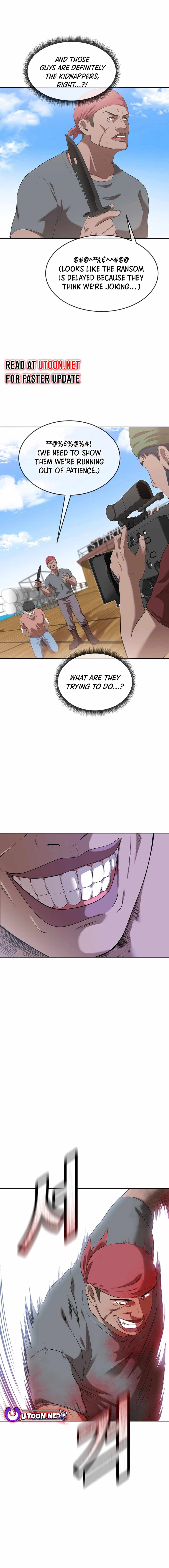 Movies Are Real Chapter 43 — Page 12