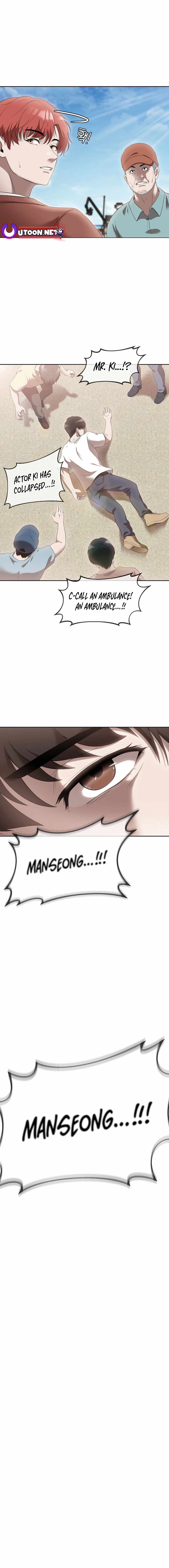 Movies Are Real Chapter 44 — Page 3