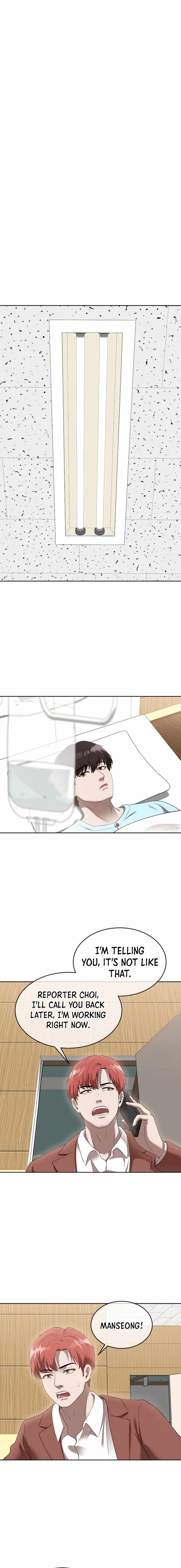 Movies Are Real Chapter 44 — Page 4