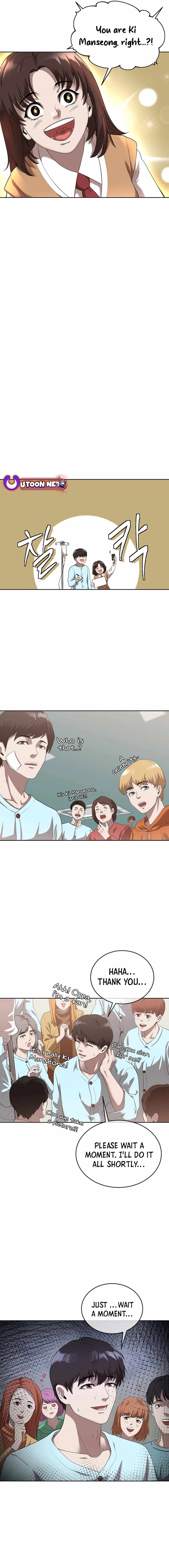 Movies Are Real Chapter 44 — Page 13