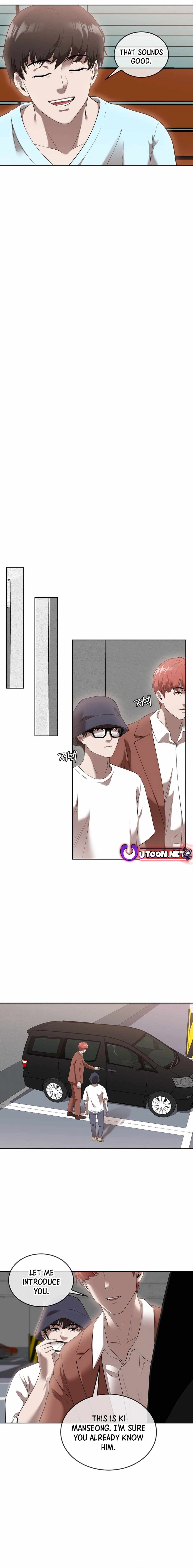 Movies Are Real Chapter 44 — Page 17