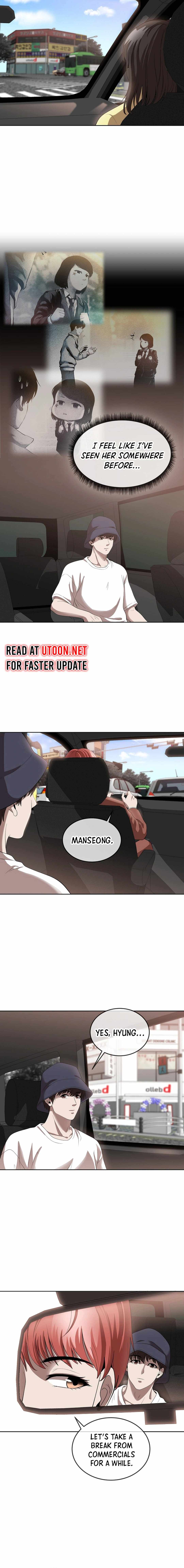 Movies Are Real Chapter 45 — Page 2