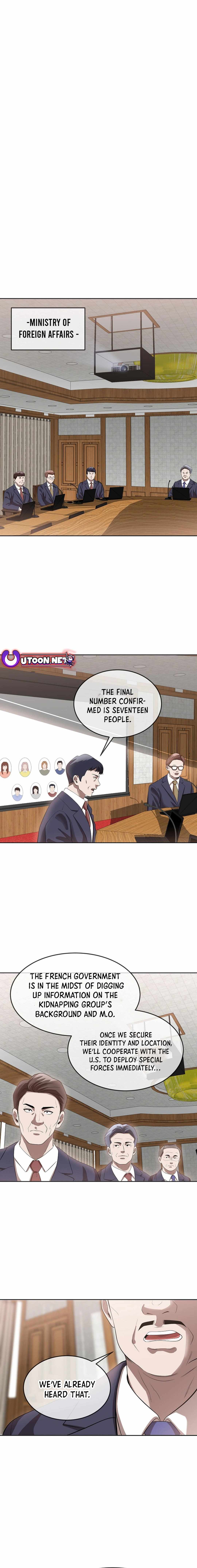 Movies Are Real Chapter 45 — Page 5
