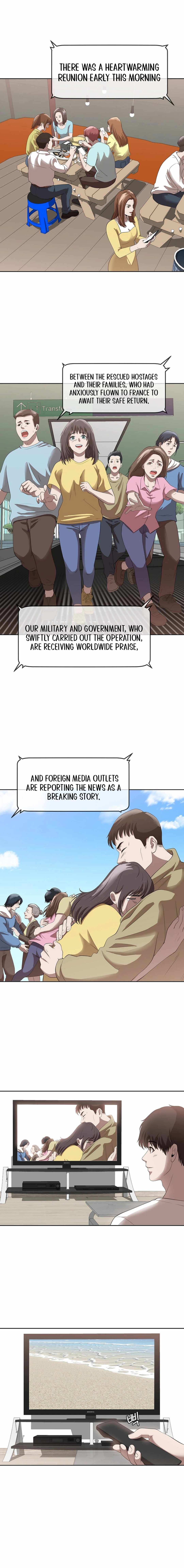 Movies Are Real Chapter 45 — Page 10