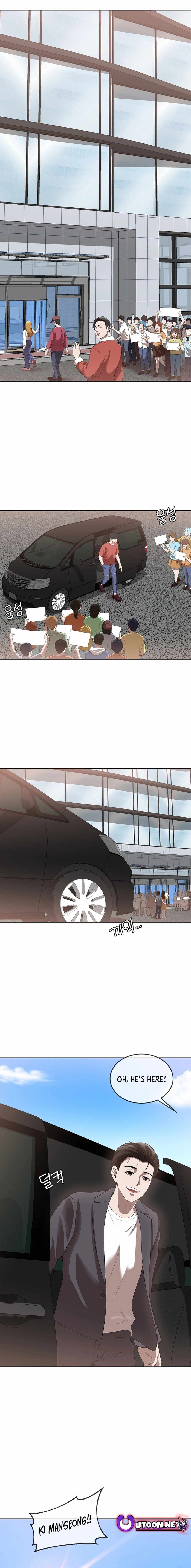 Movies Are Real Chapter 45 — Page 15