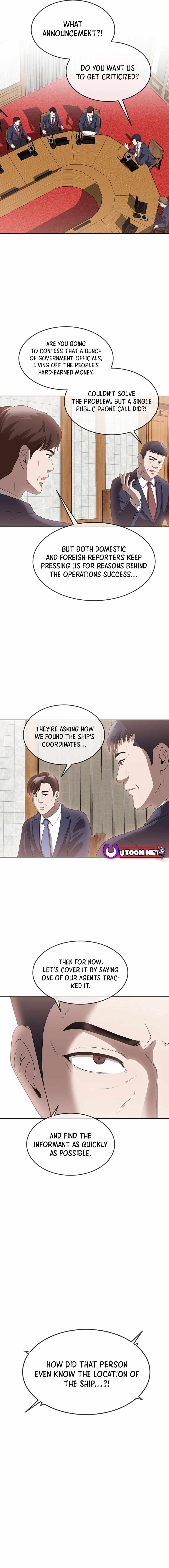 Movies Are Real Chapter 46 — Page 5