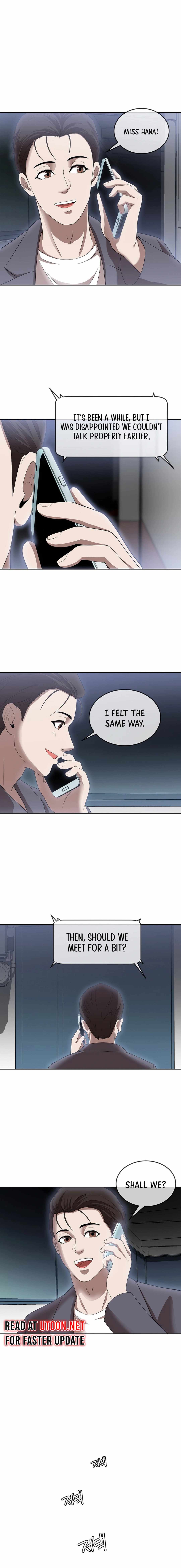Movies Are Real Chapter 46 — Page 16