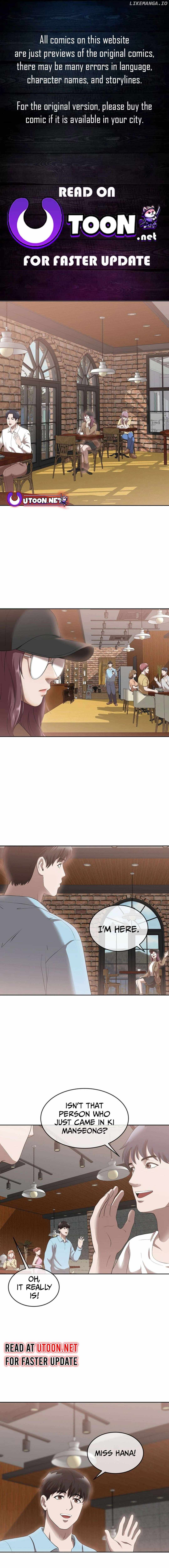 Movies Are Real Chapter 48 — Page 1