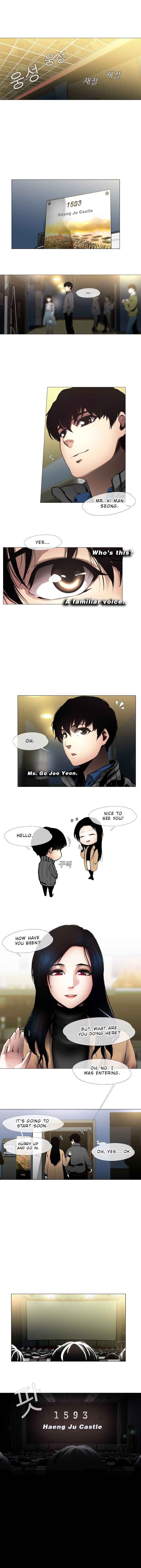 Movies Are Real Chapter 5 — Page 2