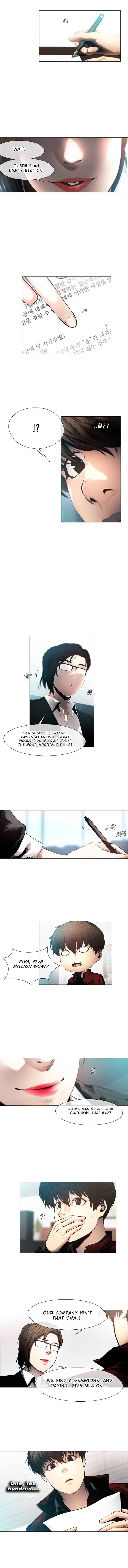 Movies Are Real Chapter 6 — Page 4