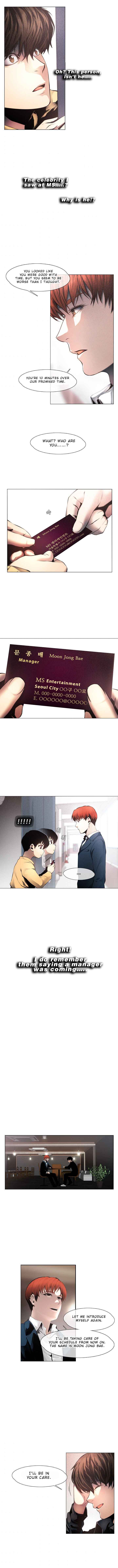Movies Are Real Chapter 6 — Page 7