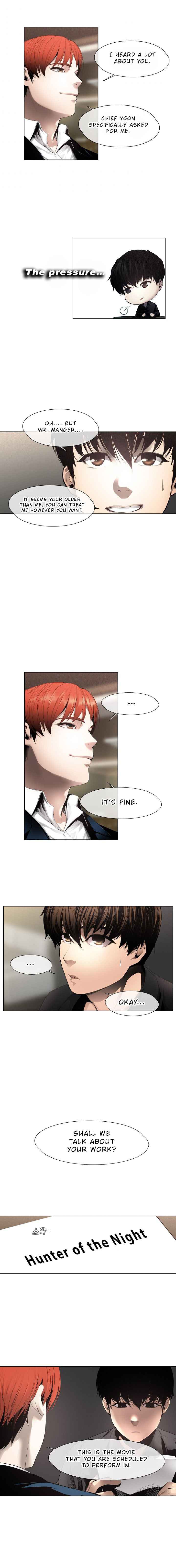 Movies Are Real Chapter 6 — Page 8