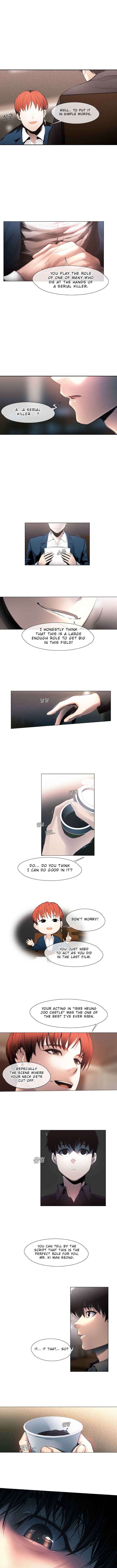Movies Are Real Chapter 7 — Page 1