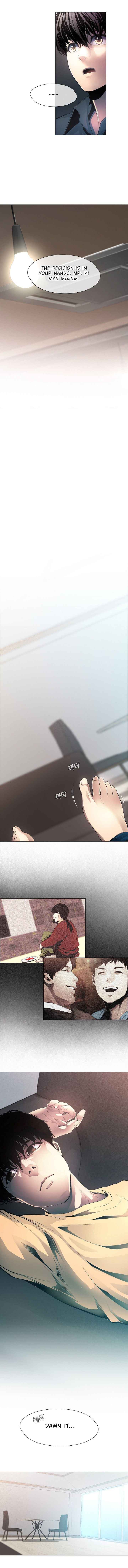 Movies Are Real Chapter 7 — Page 4