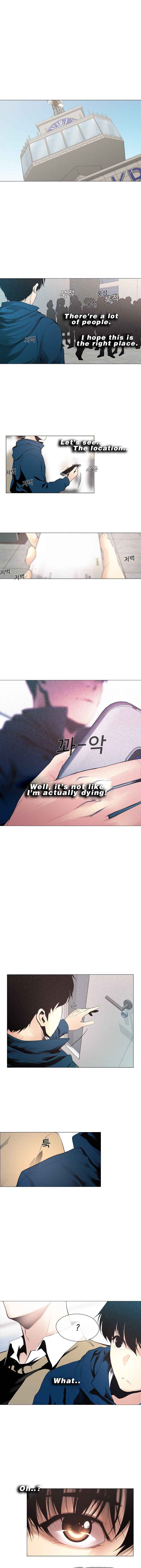 Movies Are Real Chapter 7 — Page 6
