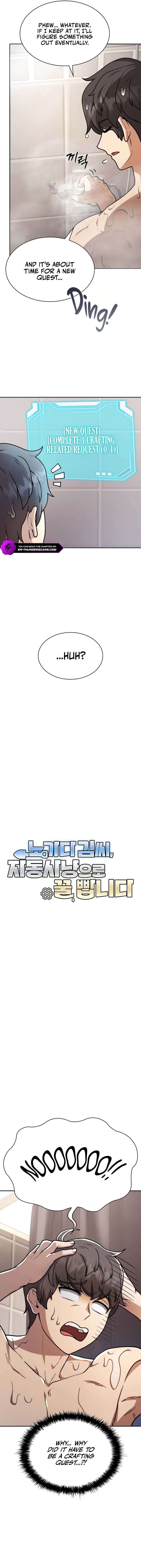 Mr. Kim Strikes It Rich With Auto-Hunting Chapter 11 — Page 9