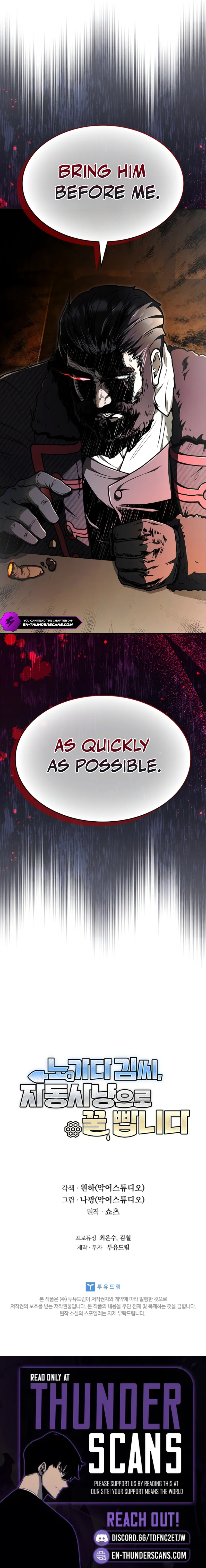Mr. Kim Strikes It Rich With Auto-Hunting Chapter 15 — Page 15
