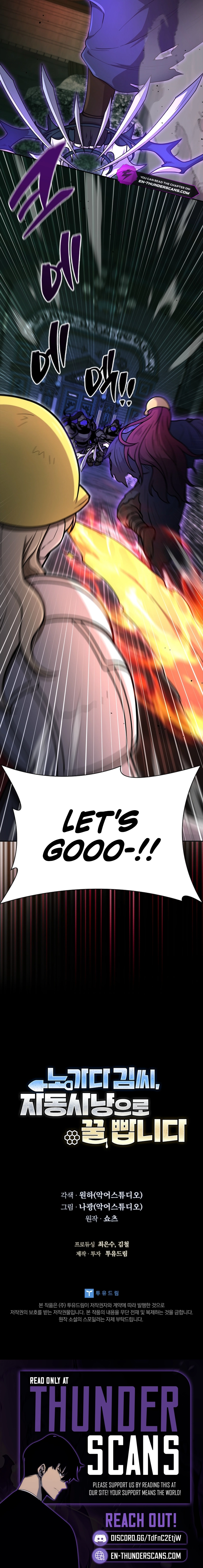 Mr. Kim Strikes It Rich With Auto-Hunting Chapter 20 — Page 12