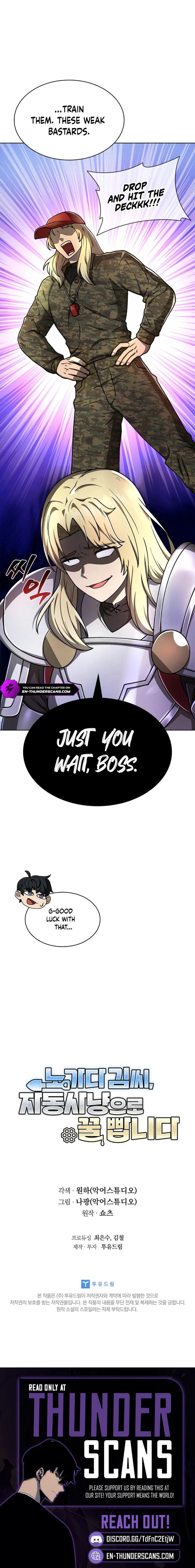 Mr. Kim Strikes It Rich With Auto-Hunting Chapter 6 — Page 13