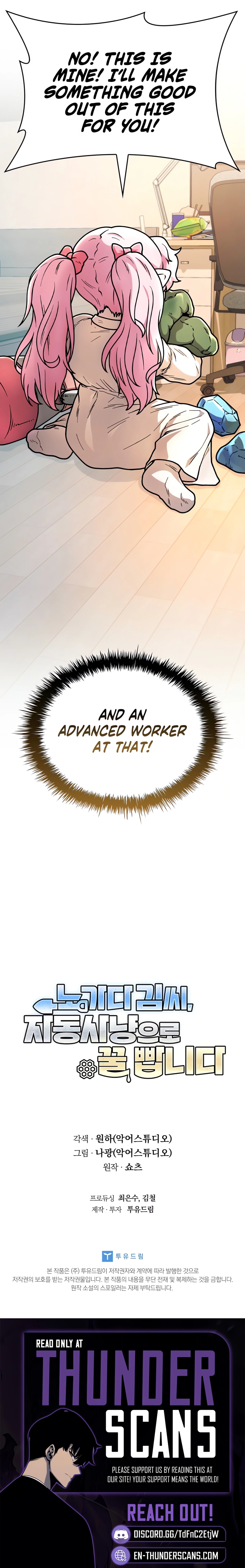 Mr. Kim Strikes It Rich With Auto-Hunting Chapter 9 — Page 11