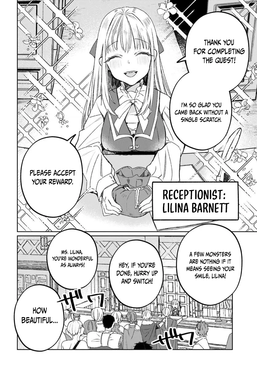 Ms. Lilina, the guild receptionist, is cold only to me Chapter 1 — Page 2