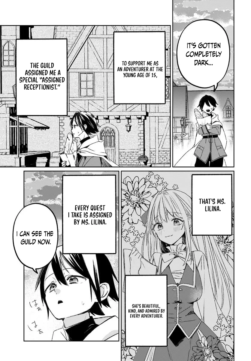 Ms. Lilina, the guild receptionist, is cold only to me Chapter 1 — Page 9